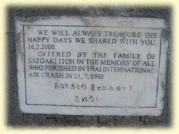 Memorial to a tragic accident